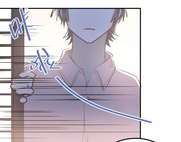 The Tyrant Falls in Love (Can Can) Ch.69 p41
