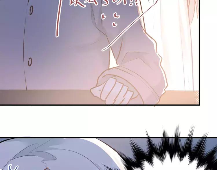 The Tyrant Falls in Love (Can Can) Ch.69 p46