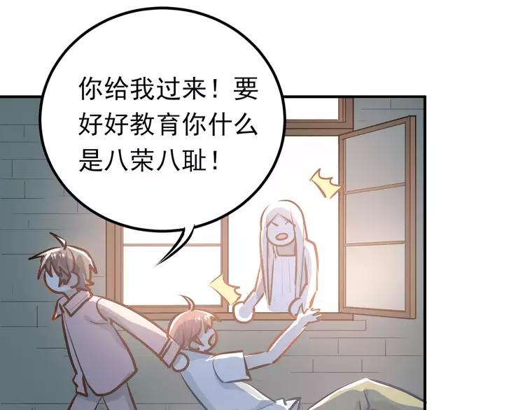 The Tyrant Falls in Love (Can Can) Ch.69 p48