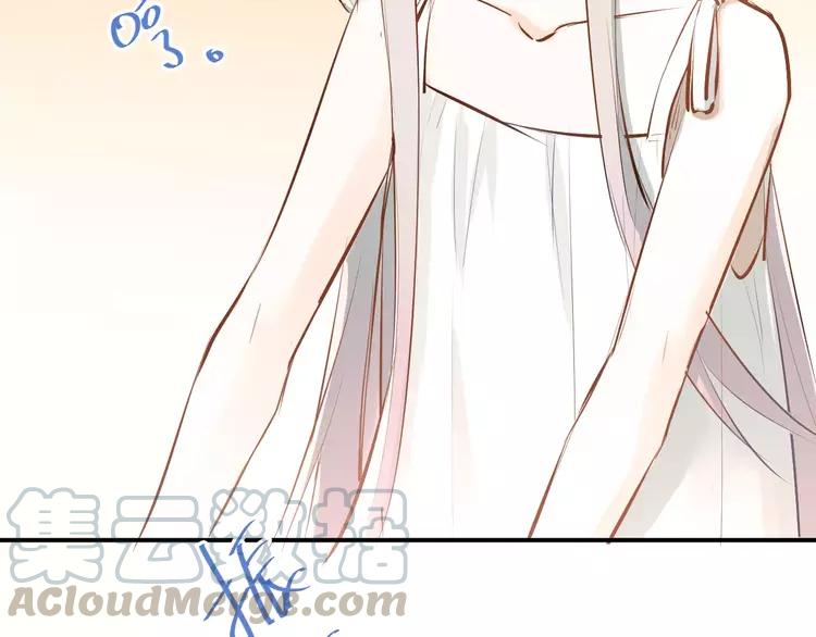 The Tyrant Falls in Love (Can Can) Ch.69 p50