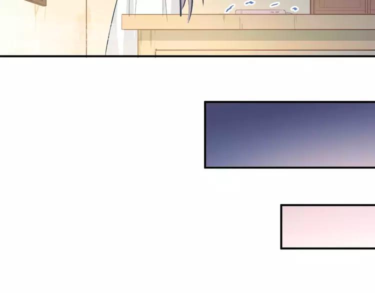 The Tyrant Falls in Love (Can Can) Ch.69 p53