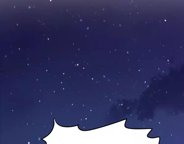 The Tyrant Falls in Love (Can Can) Ch.69 p55