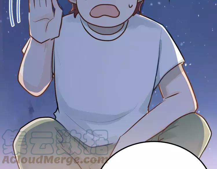 The Tyrant Falls in Love (Can Can) Ch.69 p57