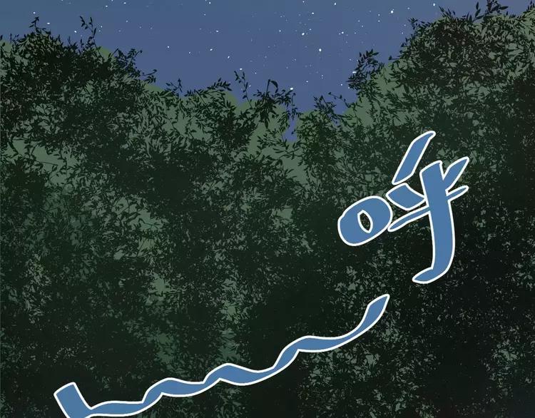 The Tyrant Falls in Love (Can Can) Ch.69 p61