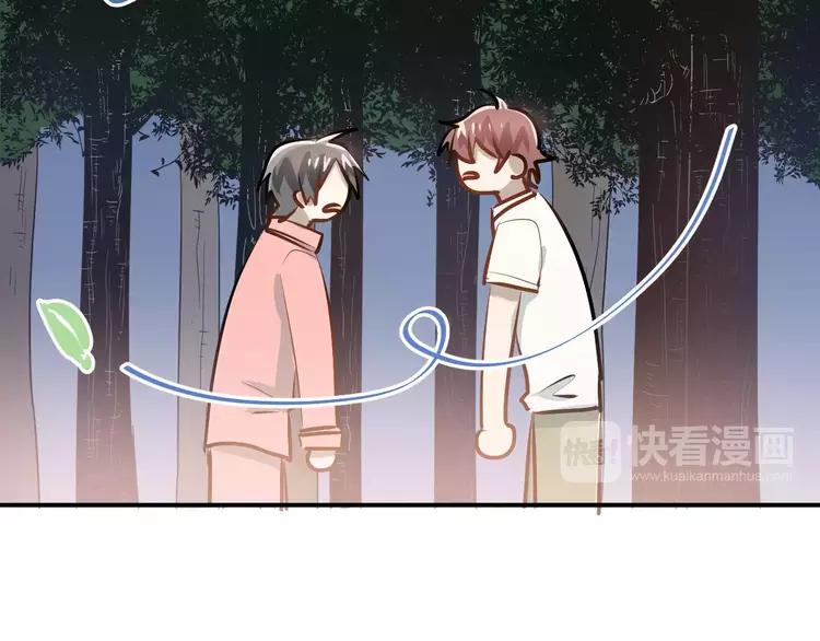 The Tyrant Falls in Love (Can Can) Ch.69 p62