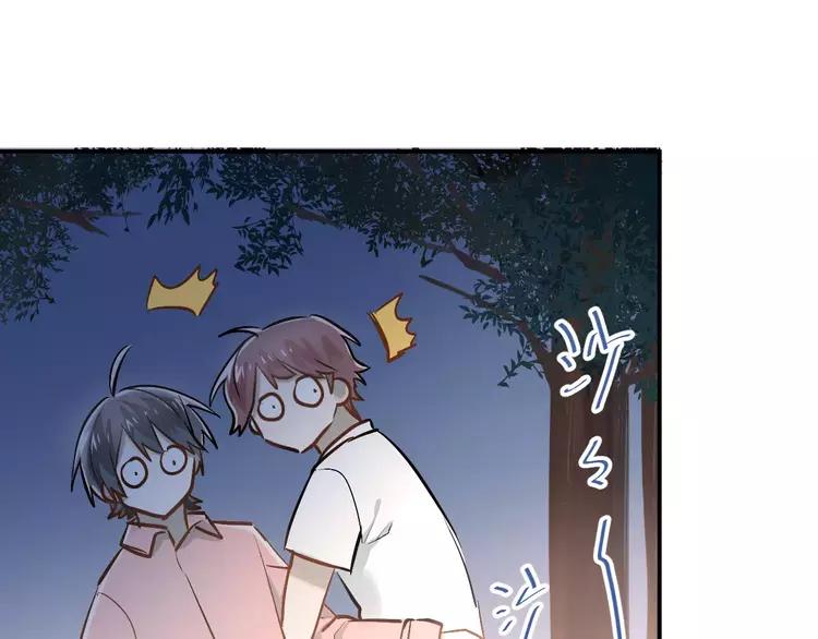 The Tyrant Falls in Love (Can Can) Ch.69 p65