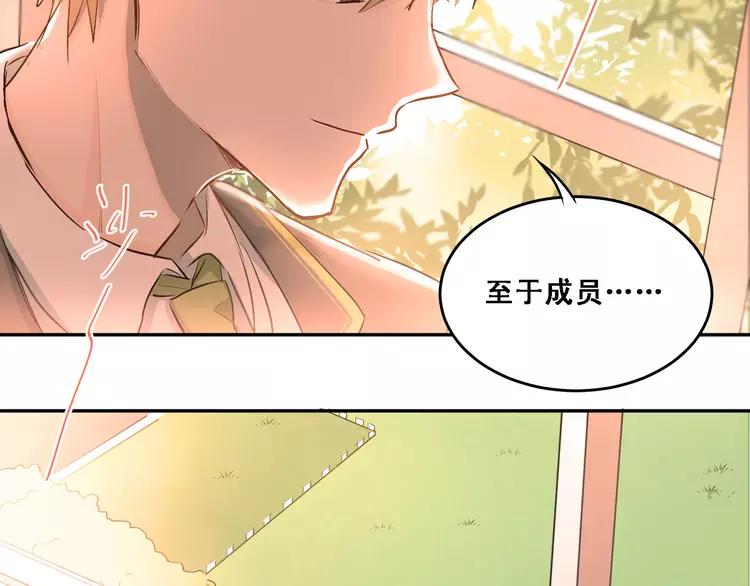 The Tyrant Falls in Love (Can Can) Ch.7 p10