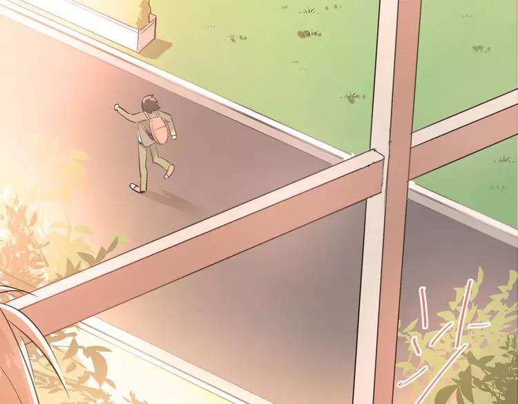 The Tyrant Falls in Love (Can Can) Ch.7 p11