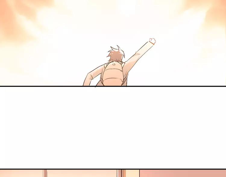 The Tyrant Falls in Love (Can Can) Ch.7 p16