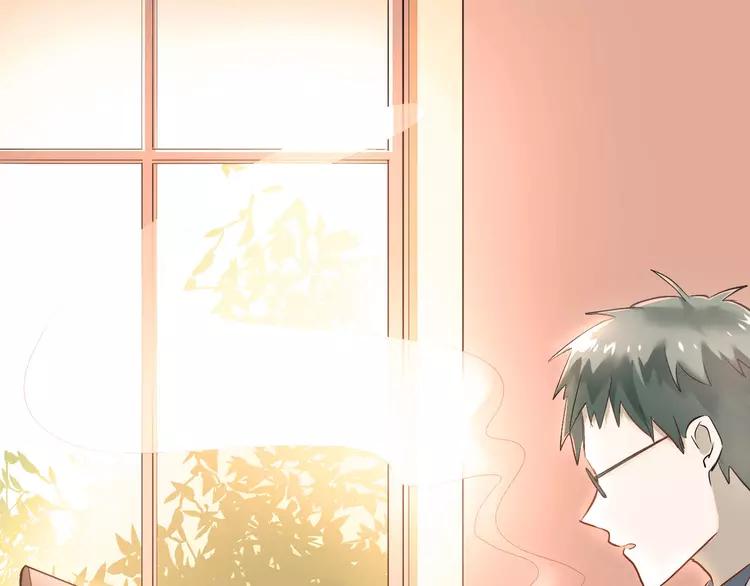 The Tyrant Falls in Love (Can Can) Ch.7 p17
