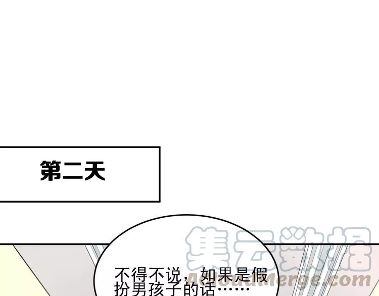 The Tyrant Falls in Love (Can Can) Ch.7 p22