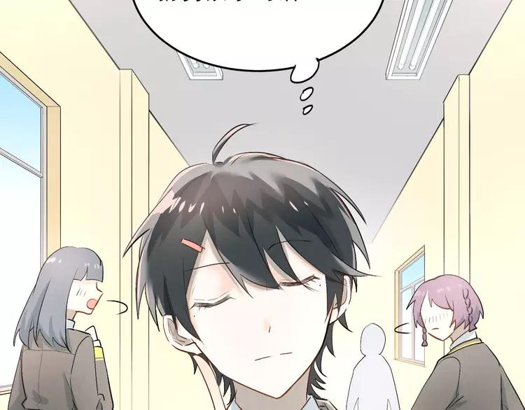 The Tyrant Falls in Love (Can Can) Ch.7 p23