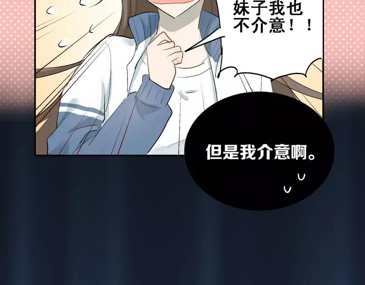 The Tyrant Falls in Love (Can Can) Ch.7 p35