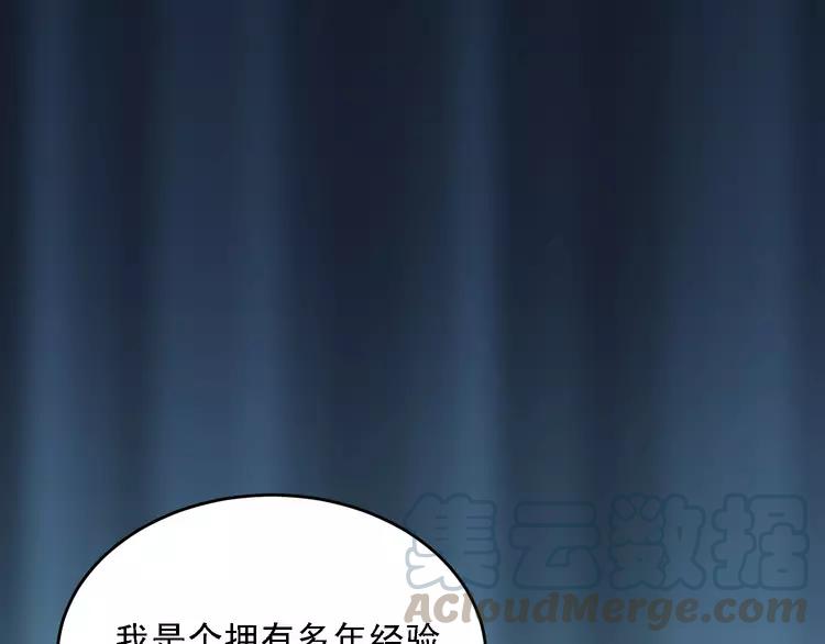 The Tyrant Falls in Love (Can Can) Ch.7 p36