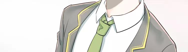 The Tyrant Falls in Love (Can Can) Ch.7 p38