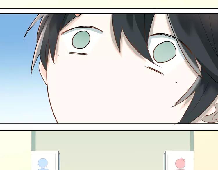 The Tyrant Falls in Love (Can Can) Ch.7 p40
