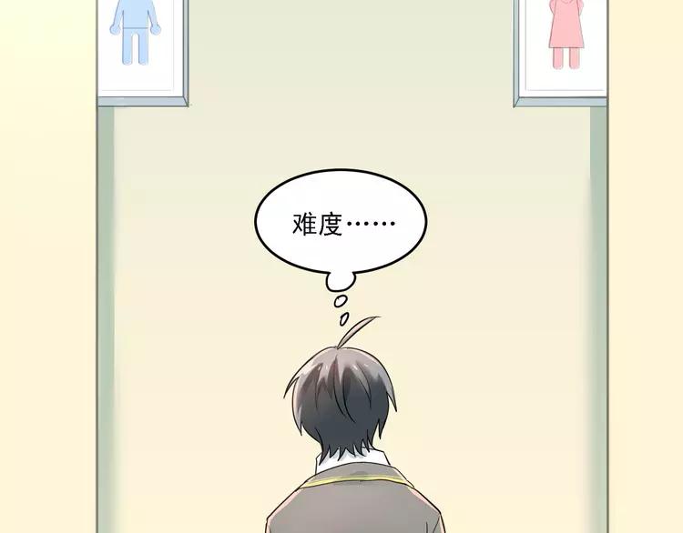 The Tyrant Falls in Love (Can Can) Ch.7 p41