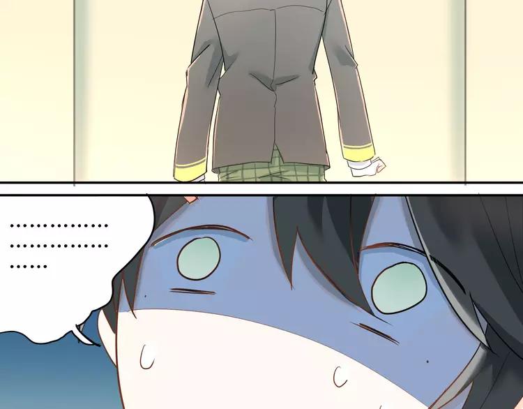 The Tyrant Falls in Love (Can Can) Ch.7 p42