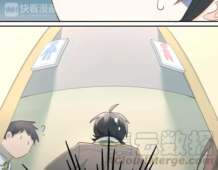 The Tyrant Falls in Love (Can Can) Ch.7 p43