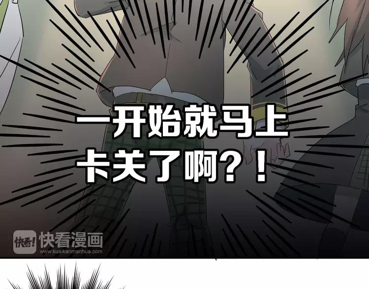 The Tyrant Falls in Love (Can Can) Ch.7 p44