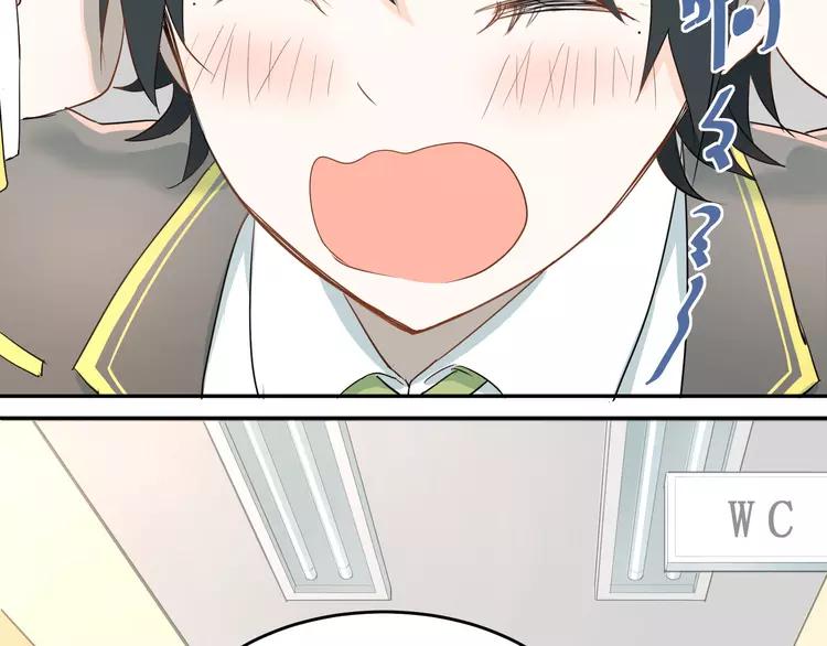 The Tyrant Falls in Love (Can Can) Ch.7 p49