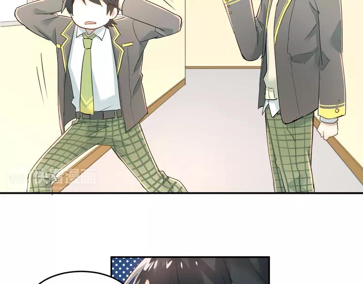 The Tyrant Falls in Love (Can Can) Ch.7 p51