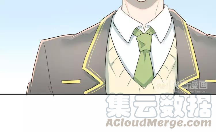 The Tyrant Falls in Love (Can Can) Ch.7 p57