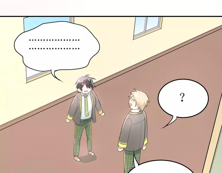 The Tyrant Falls in Love (Can Can) Ch.7 p58