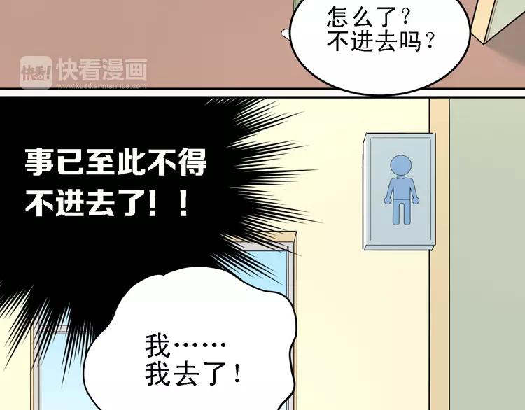 The Tyrant Falls in Love (Can Can) Ch.7 p59