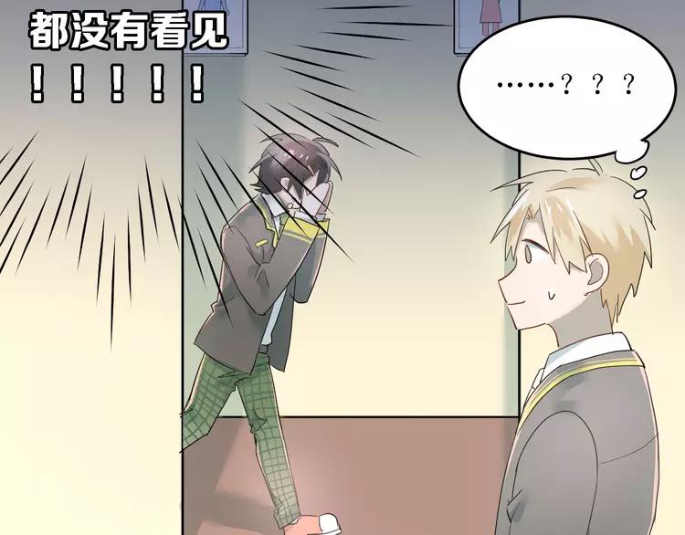 The Tyrant Falls in Love (Can Can) Ch.7 p62