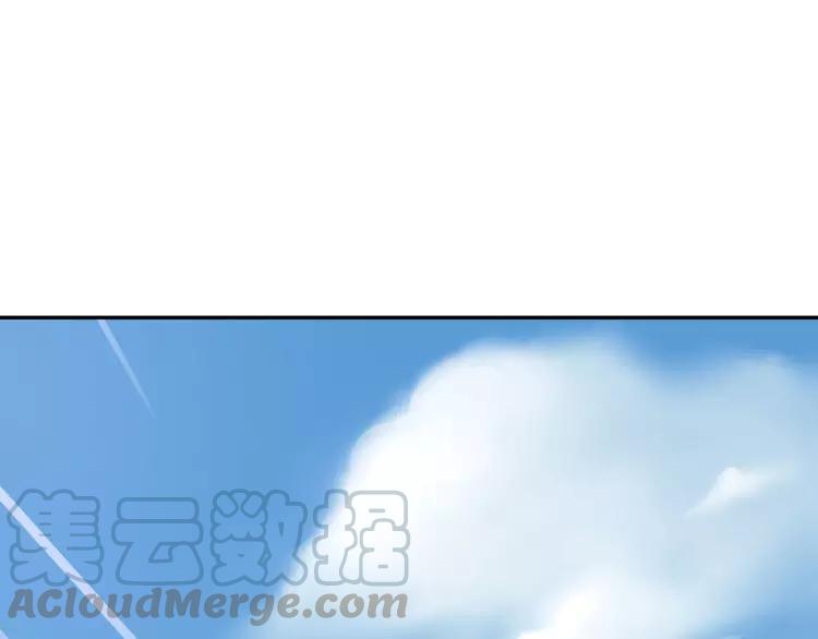 The Tyrant Falls in Love (Can Can) Ch.7 p64