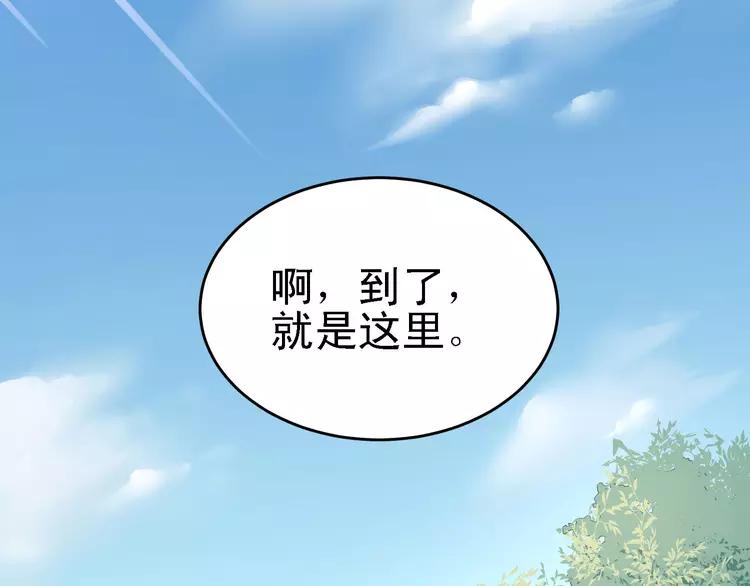 The Tyrant Falls in Love (Can Can) Ch.7 p65