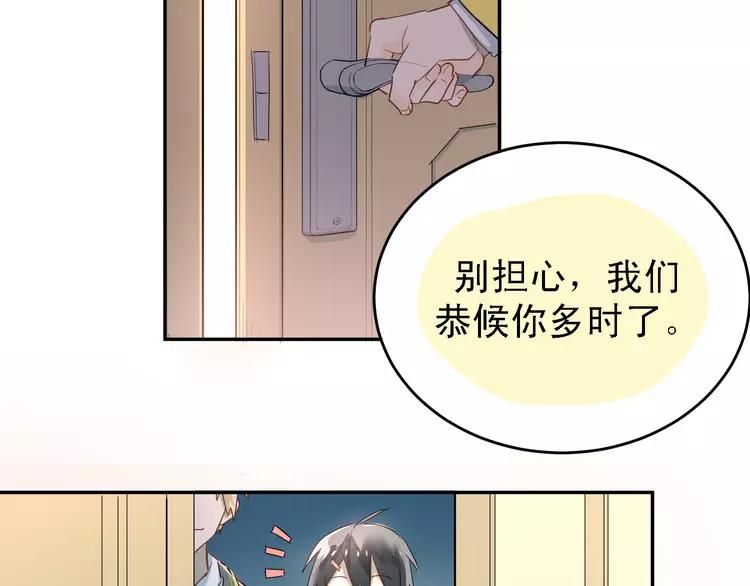 The Tyrant Falls in Love (Can Can) Ch.7 p67