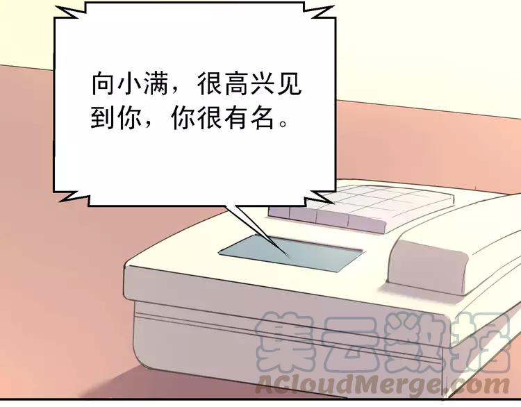 The Tyrant Falls in Love (Can Can) Ch.7 p71