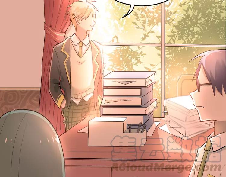 The Tyrant Falls in Love (Can Can) Ch.7 p8