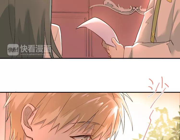 The Tyrant Falls in Love (Can Can) Ch.7 p9