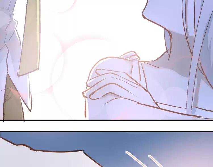 The Tyrant Falls in Love (Can Can) Ch.70 p11