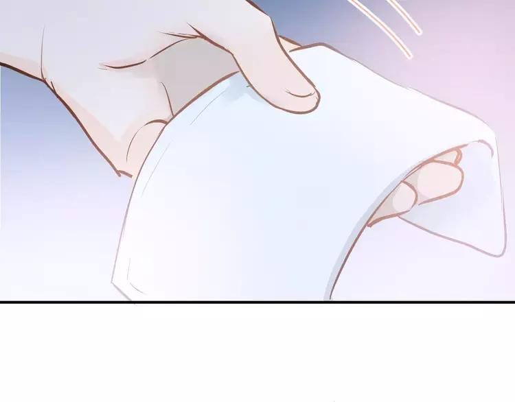 The Tyrant Falls in Love (Can Can) Ch.70 p12