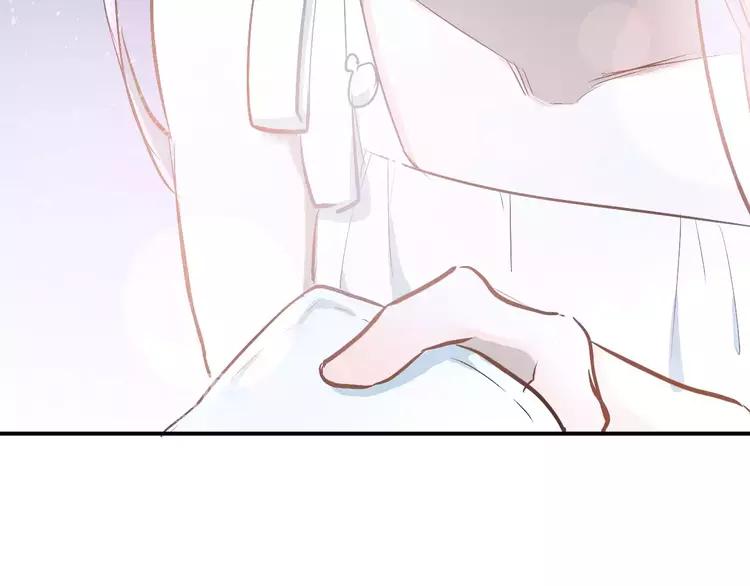 The Tyrant Falls in Love (Can Can) Ch.70 p17