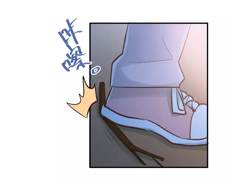 The Tyrant Falls in Love (Can Can) Ch.70 p20
