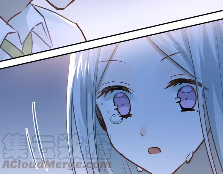 The Tyrant Falls in Love (Can Can) Ch.70 p22