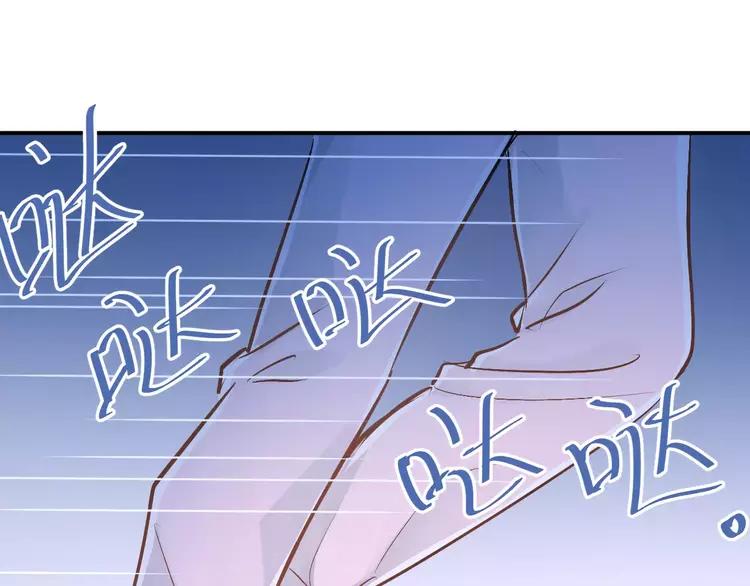 The Tyrant Falls in Love (Can Can) Ch.70 p27