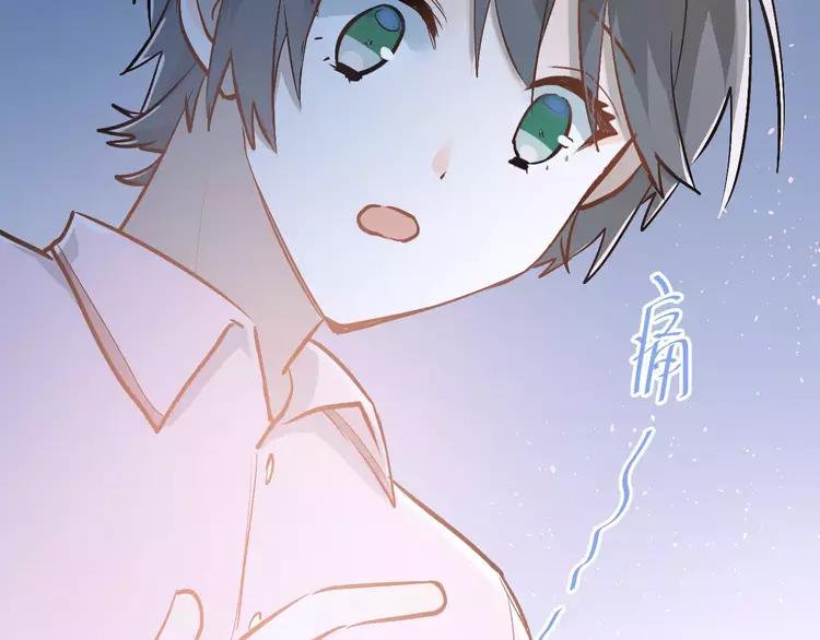 The Tyrant Falls in Love (Can Can) Ch.70 p35