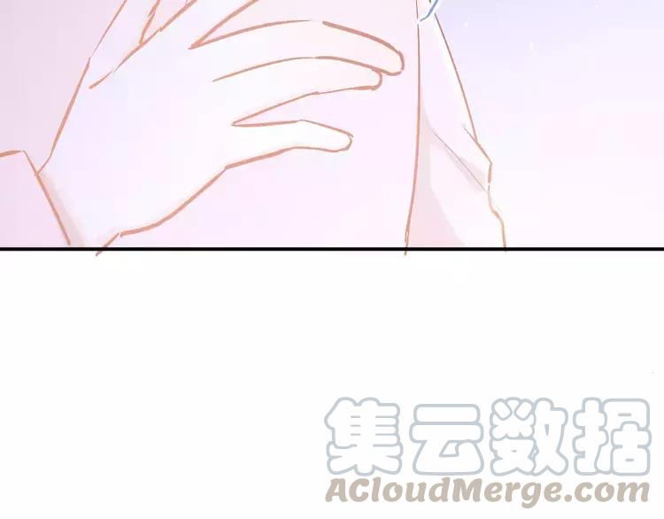 The Tyrant Falls in Love (Can Can) Ch.70 p36
