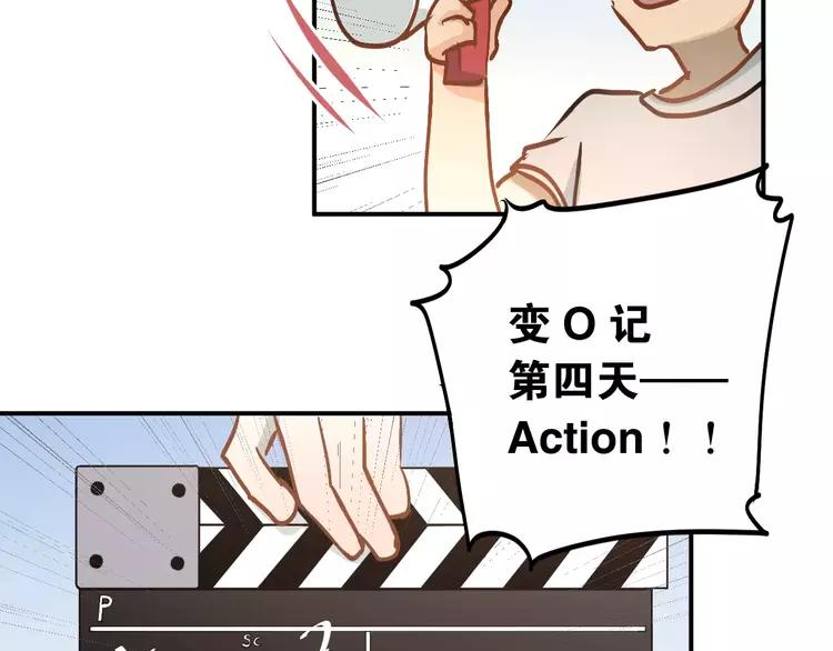 The Tyrant Falls in Love (Can Can) Ch.70 p40