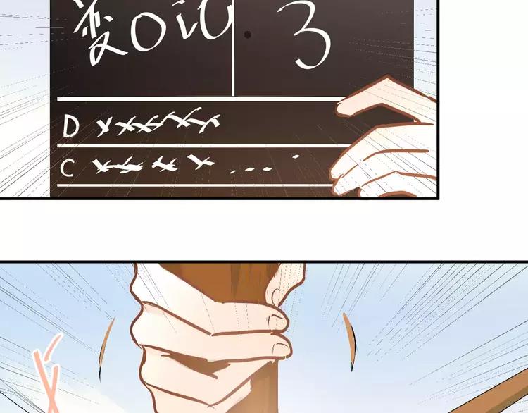 The Tyrant Falls in Love (Can Can) Ch.70 p41