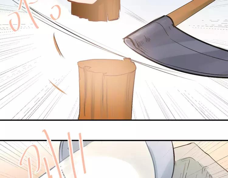 The Tyrant Falls in Love (Can Can) Ch.70 p42