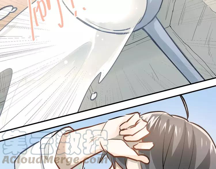 The Tyrant Falls in Love (Can Can) Ch.70 p43