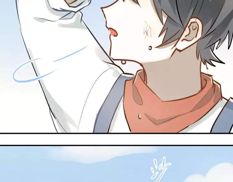 The Tyrant Falls in Love (Can Can) Ch.70 p44