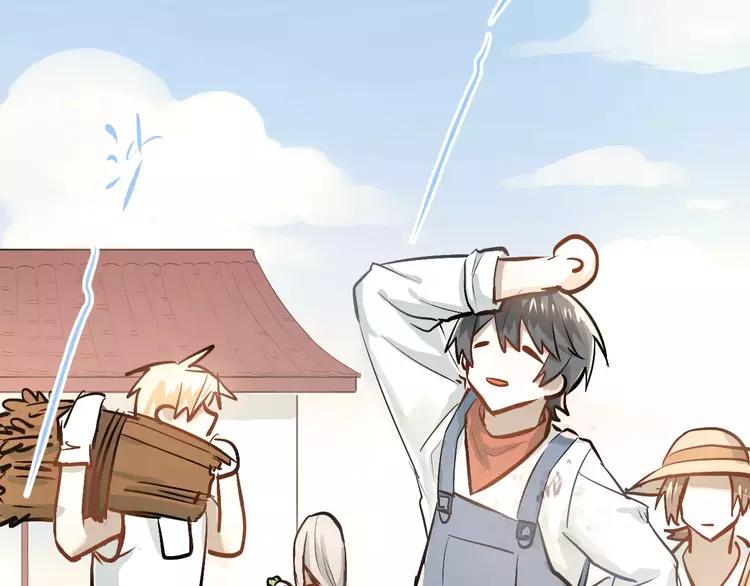 The Tyrant Falls in Love (Can Can) Ch.70 p45
